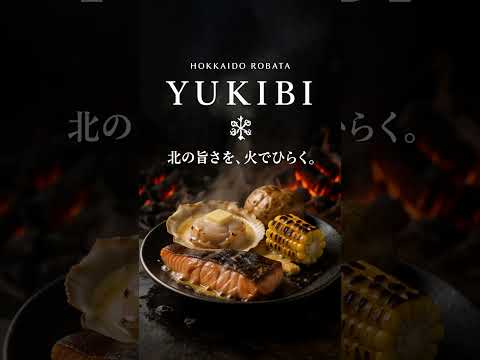 炭火・炉端料理店PR YUKIBIのサムネイル
